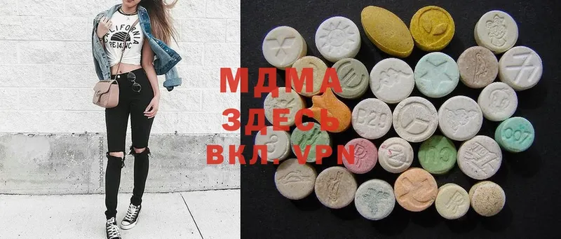 hydra   где продают наркотики  Кострома  MDMA молли 