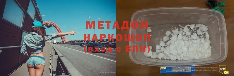 МЕТАДОН белоснежный Кострома